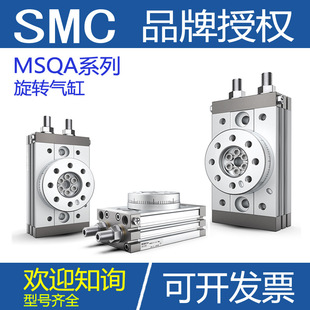 SMC���D�[�����̖MSQA/MSQB7A-10A-20A-30A-50A-70A/100R10R 20R