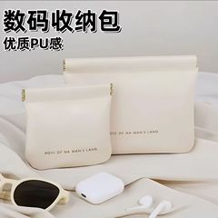 自動収納閉じた有線イヤホン化粧品ミニ充電器携帯口紅データケーブル小包