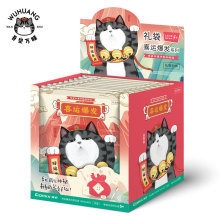 齐心吾皇万睡WHCL002003004GBT0003 WHT0009盲袋学生奖品文具套装