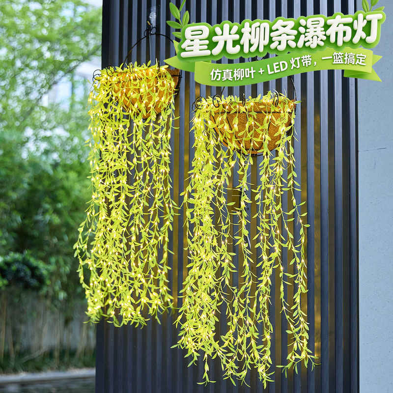 2026 New Model Willow Vine Waterfall Light Curtain Light Decoration Indoor Plant Green Leaf Led Copper Wire Light Colorful Light Atmosphere Light 2026 New Model Willow Vine Waterfall Light Curtain Light Decoration Indoor Plant Green Leaf Led Copper Wire Light Colorful Light Atmosphere Light