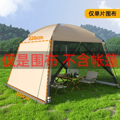 Avtomobil yan çətirləri Canopy for Multiple People - side-cloth-8-people-or-more