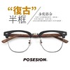 posesion Fashionable lens suitable for men and women, metal glasses