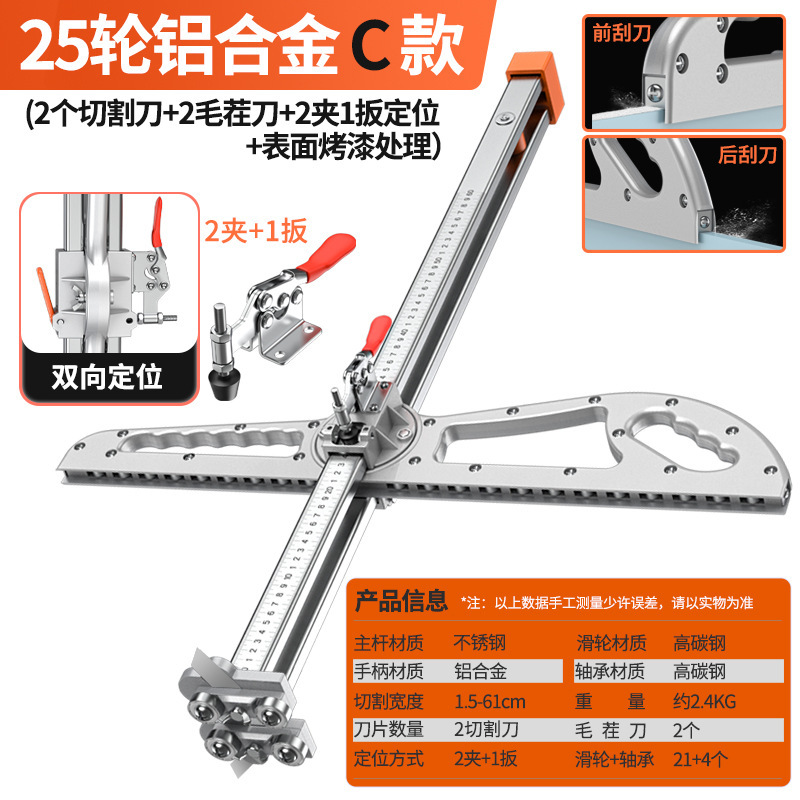 石膏ボード切断神器木工切断石膏ボード専用押し刃裁断板クリーン切断機新製品|undefined