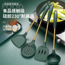 厂家直供 不粘锅烹饪硅胶厨具套装 创意加长柄锅铲汤漏勺四件套