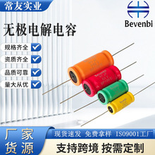 �����S��o�O늽���� 1 1.5 1.8 10 12 UF 100V�������l�l��