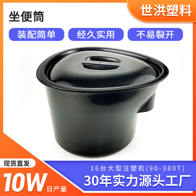 坐便椅配件坐便桶老年坐便桶防异味便盆马桶椅坐便椅家用塑料配件