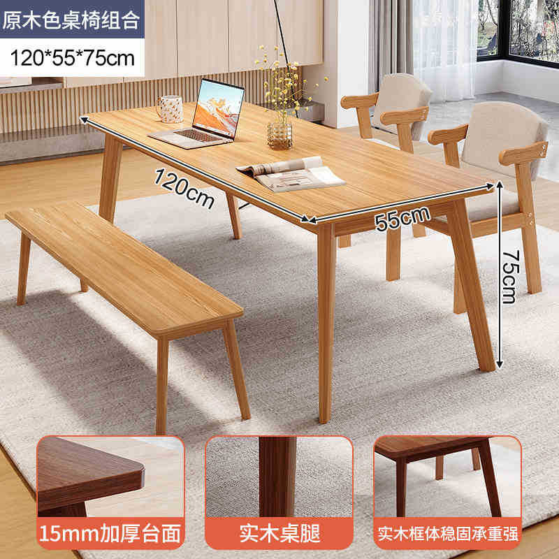 Escritorio largo, escritorio para computadora, sala de estar, comedor, mesa grande, sala de conferencias, mesa de negociación, dormitorio moderno y simple, mesa doble