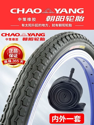 Suitable for Chaoyang Non-industrial tires
