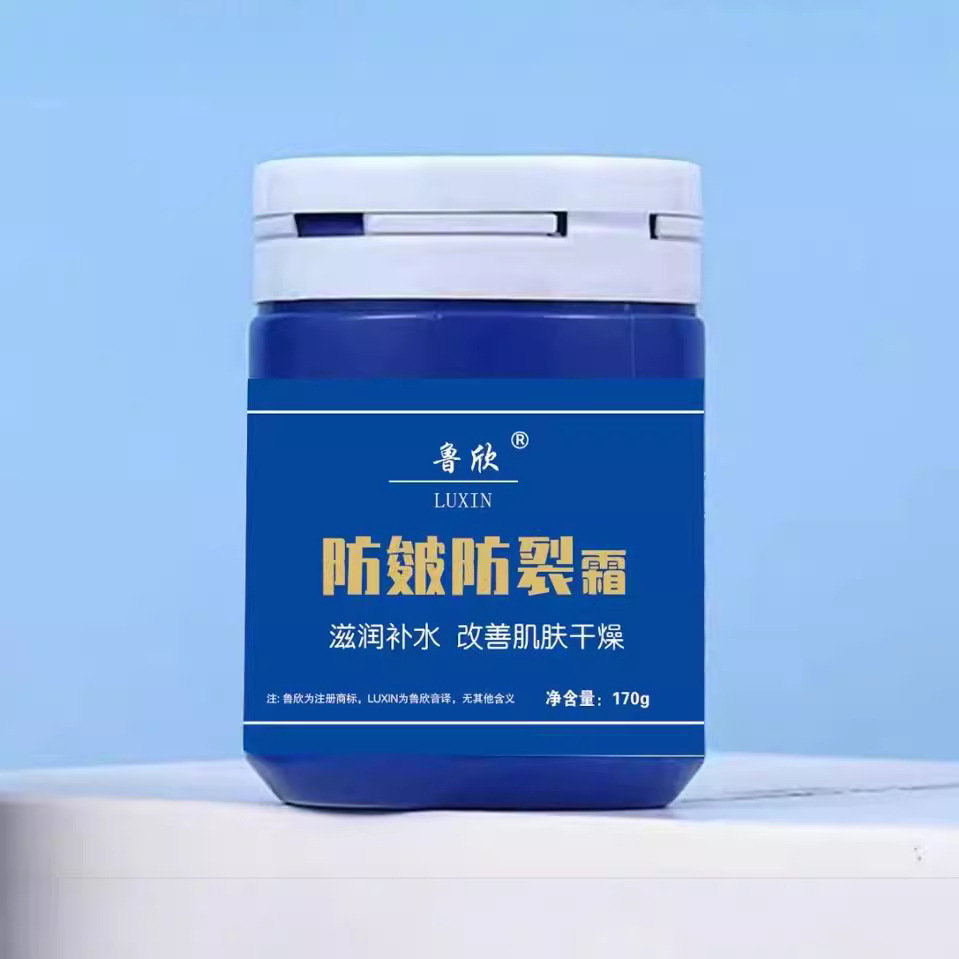 批发170克鲁欣凡士林润肤霜防皴防裂蛇油膏裂可宁护手霜