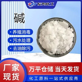 磷酸盐;杀菌灭藻剂;酰胺