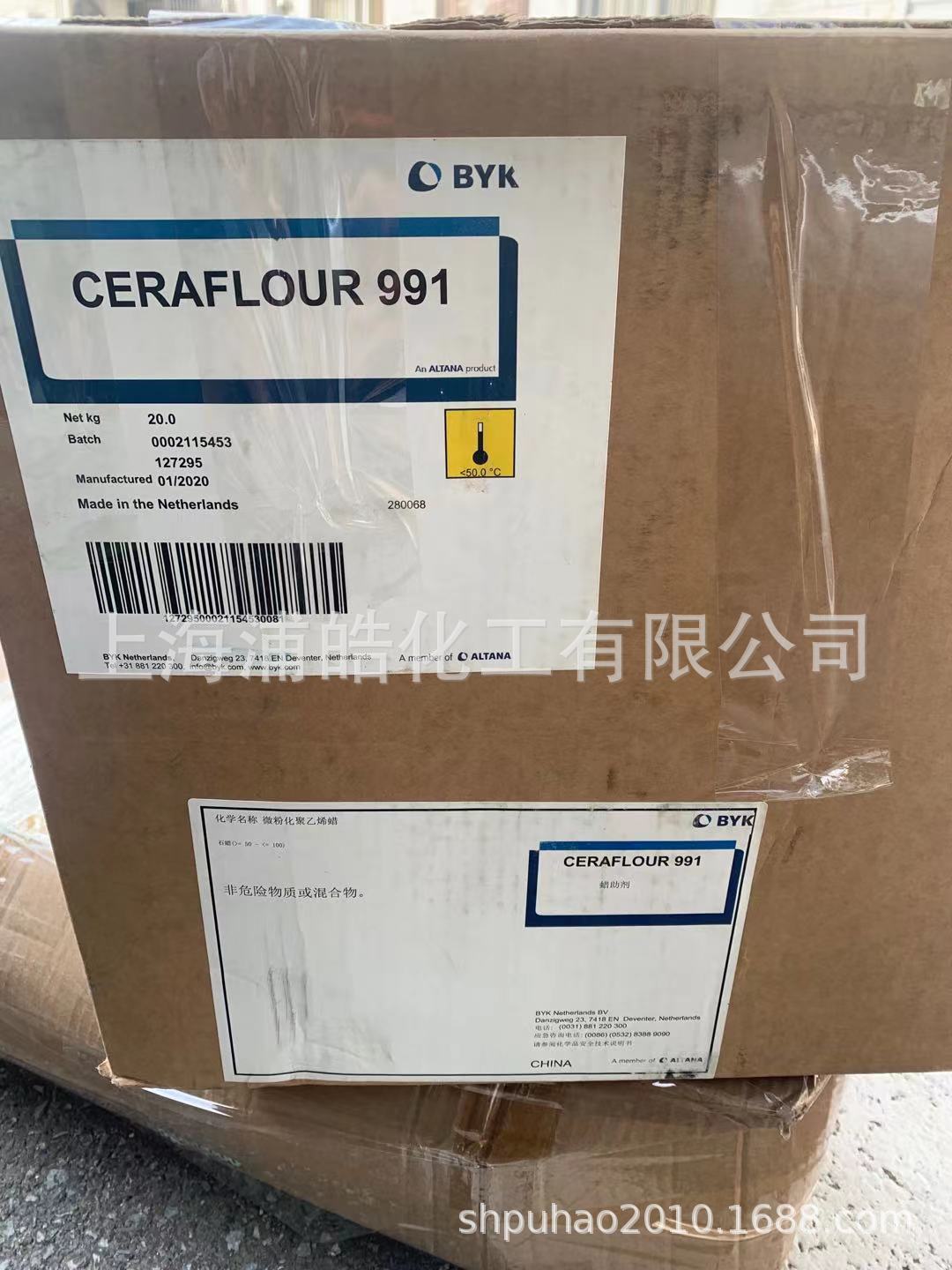 蜡粉BYK991 原装进口 现货供应毕克蜡粉