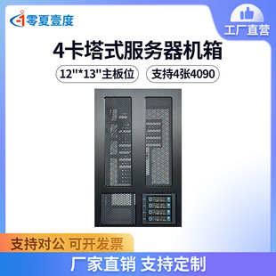 WS04A��4��4090 5090GPU����վ��ʽˮ��C����ȌW��GPU����վ