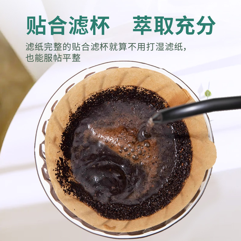 咖啡滤纸扇形滴漏式手冲咖啡挂耳滤纸滤杯一次性咖啡滤纸V60滤纸|undefined