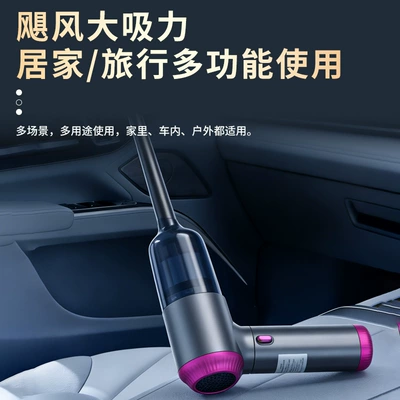 Cleaner, Car and Home Electric – Tozsoranlar