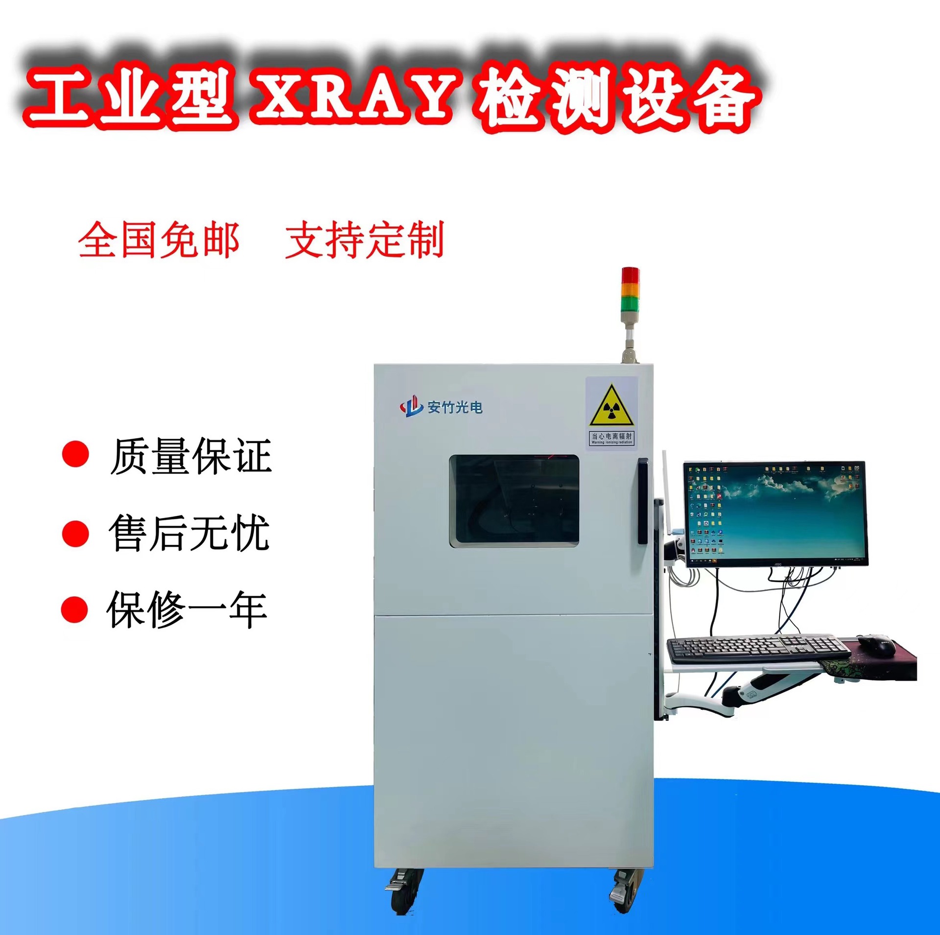 电子连接器隔栏板是否不均检测仪线束检测引脚短路检测X-RAY检查