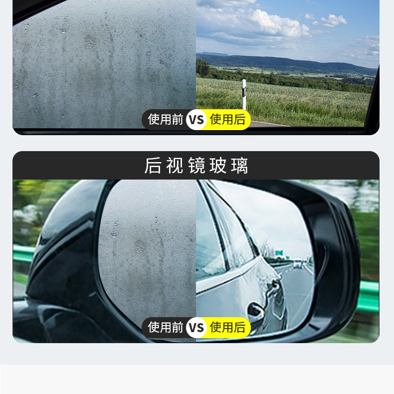 Topbit Glass Anti-Fog Agent, Long-Lasting Anti-Fog and Anti-Rain Agent for the Front Windshield, Waterproof and Water-Repellent Cleaning Spray