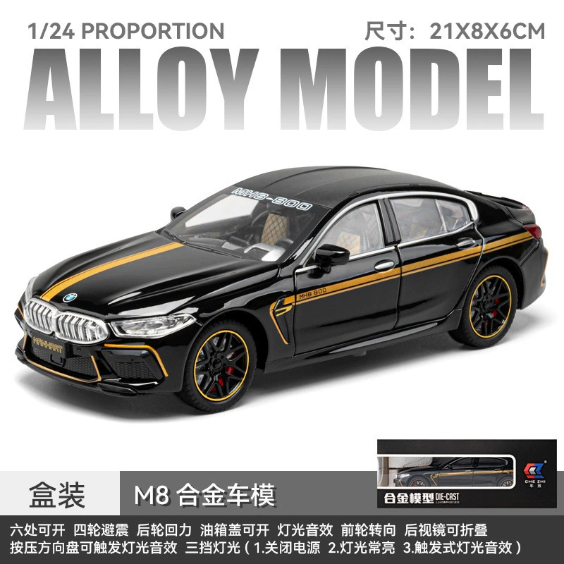 1: 24 serie de caja Toyota Bull Demon BMW M3 McLaren 720S modelo de automóvil de aleación juguetes adornos