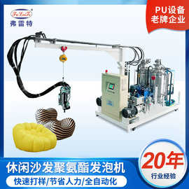 江苏定型棉沙发聚氨酯高压发泡机器全自动PU机械设备生产厂家定制