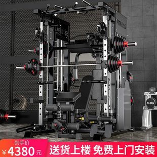 史密斯机商用综合训练器材多功能龙门架健身家用深蹲卧推组合器械-阿里巴巴