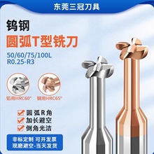 �u䓈A��t��㊵�R0.25-R3�X����ü��L�ܿ����A��R�ǈA��T�͵�