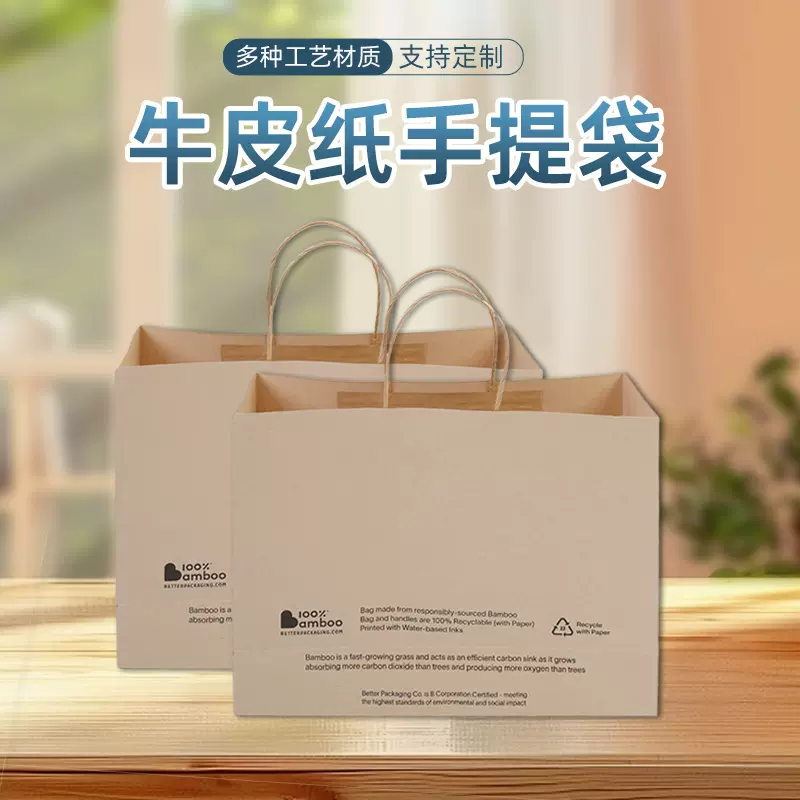 定制牛皮纸袋手提袋餐饮奶茶咖啡烘焙外卖打包礼品盒袋子礼品袋