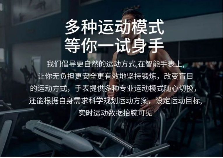 New high-precision real-time monitoring non-invasive blood sugar, blood pressure, heart rate and uric acid Huaqiangbei smart bracelet one-stop delivery undefined