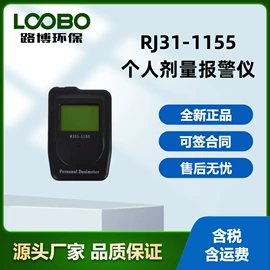其他气体分析;水质分析仪;其他仪器仪表