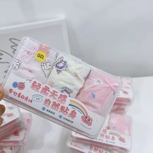 ����Ůͯ���ǃ�ѝһ�����l�b�����S�C�l