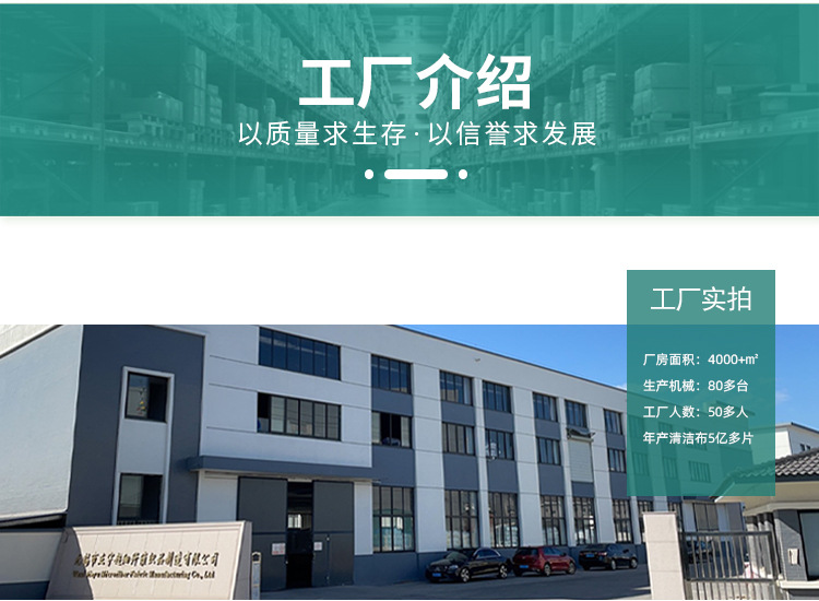 750针二详情页_31