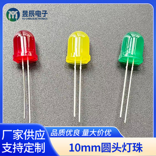 10mm�A�^����l����O��LED����t�l�t�S�l�S�G�l�G�A�^����