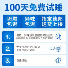 ��ȻҬ�ش��|�؉|Ӳ�|1.5��1.8m1.2�ؙ��|�Ӽ���ƫӲ�h����ͯ���|