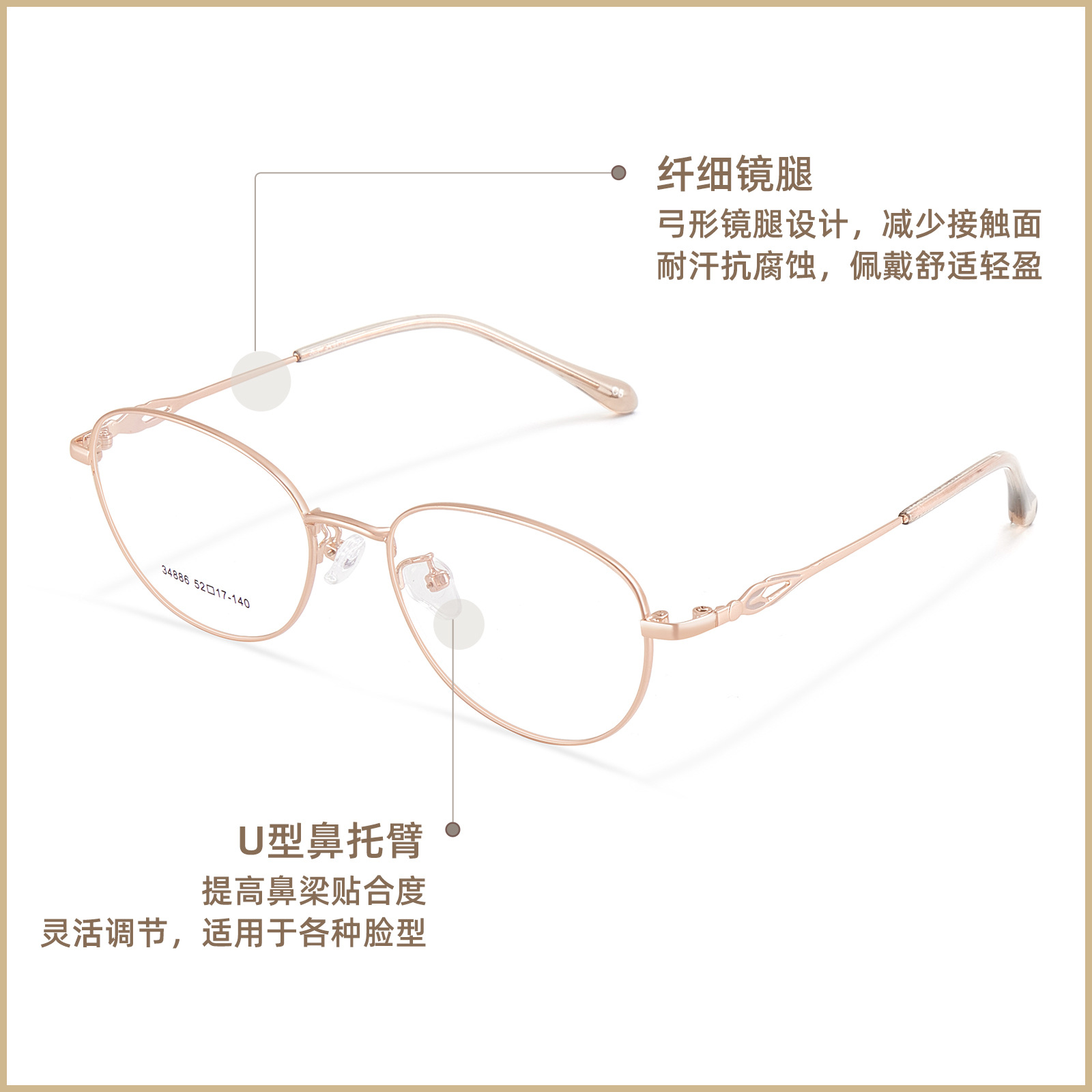 Temperamento de la mujer marco oval retrógrado marco de gafas metálicas antideslizante anti-sensibilidad placa de cristal cubierta de pie con espejo al por mayor