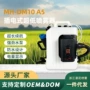 电动背负式消杀防疫弥雾机