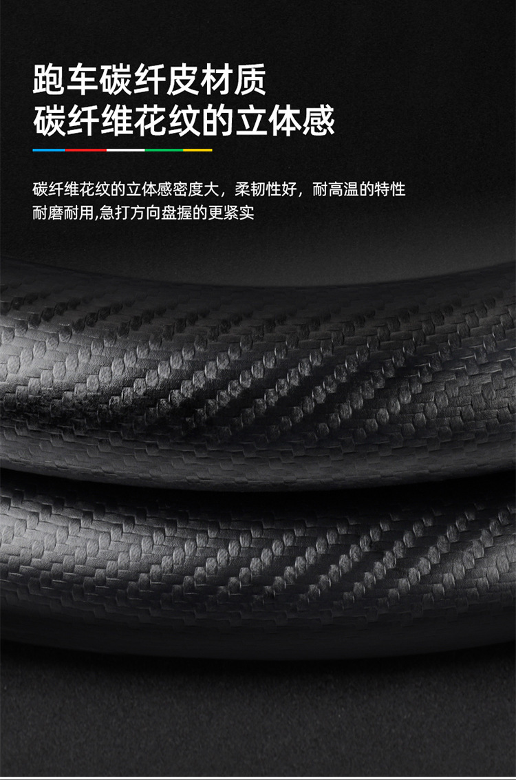 Volkswagen Old Jetta Steering Wheel Cover 12-19 Suede Ultra-Thin Non-Slip All-Season Universal Car Steering Wheel Cover