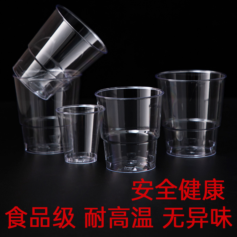 使い捨てカップ、増粘航空カップ、ハードカップ、透明プラスチックカップ、スペースカップ、高級水カップ|undefined