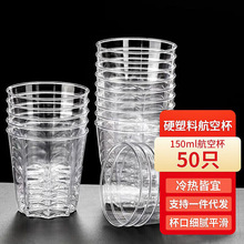 һ���Ա������b���հ˽Ǳ�Ӳ���ϲ豭͸���ˮ��50ֻ�bơ�Ʊ�