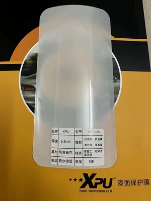 Tpu invisible car jacket full car paint protective film scratch-resistant adhesive PPF matt transparent car protective film wholesale (Car paint protective film) - tpu-g6565mil-152x15m