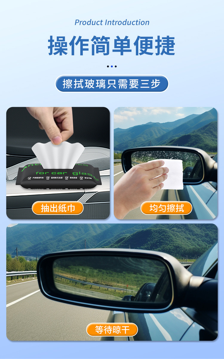 [Premium Selection] Car Windshield Anti-Fog Wipes, Disposable Window Cleaning Anti-Fog Agent, Car Defogger