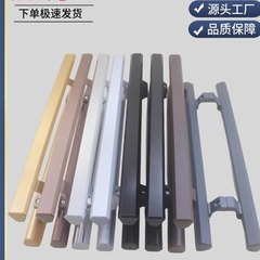 厚い宇宙アルミの玄関の取っ手ケンタッキーのドアの延長取っ手のシングルドアのダブルドアのドアのドアの取っ手