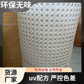 家具配件;工艺原料;服务商品