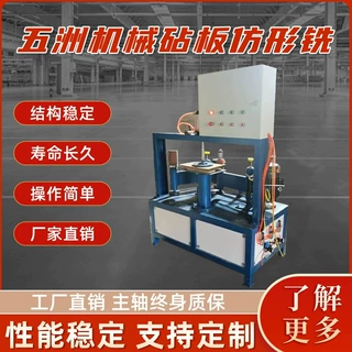 定制菜板砧板仿形铣木头菜墩竹子产品仿型象棋圆盘竹筒盖仿型铣床