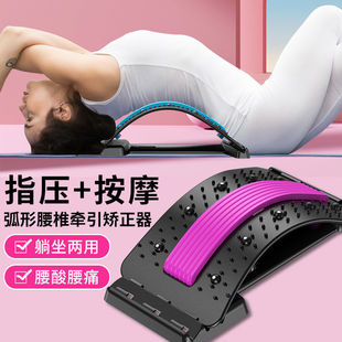 Lumbar Soothing Physiotherapy Lumbar Protection Lumbar Intervertebral Disc Lumbar Protruding Traction Lumbar Massage Orthosis Lumbar Pain Cushion