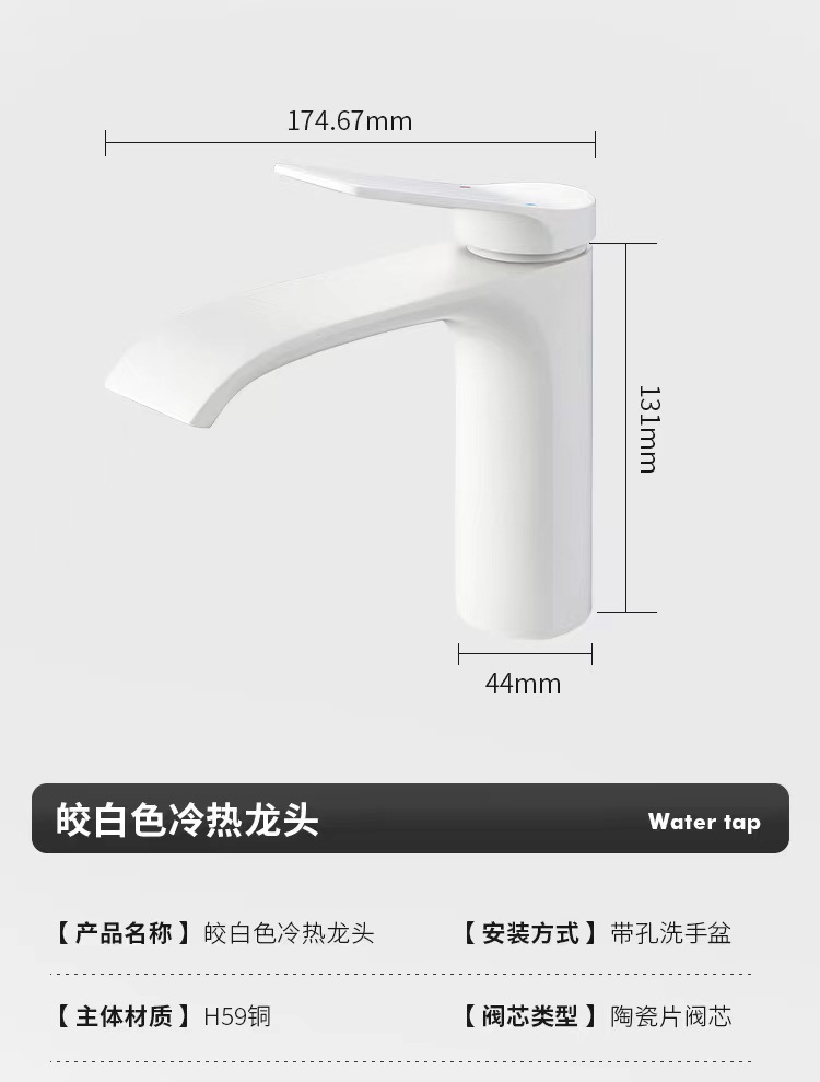 彬兄水龙头2款详情页11.jpg