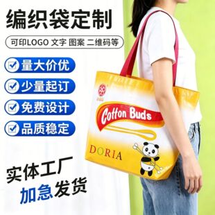 ��Ĥ���ᾎ��������logoչ����ӡpp�������V��μ美��ُ�������