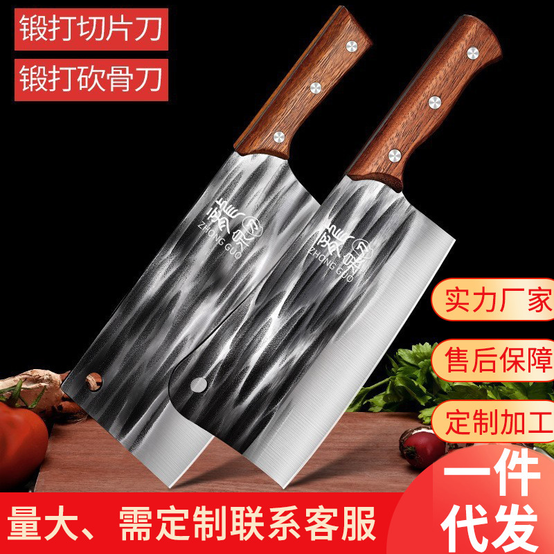 Cuchillo de cocina cuchillo de cocina doméstico forjado hueso cortado Longquan conjunto de cuchillos de cocina acampado al aire libre de acero inoxidable cortar verduras Otros