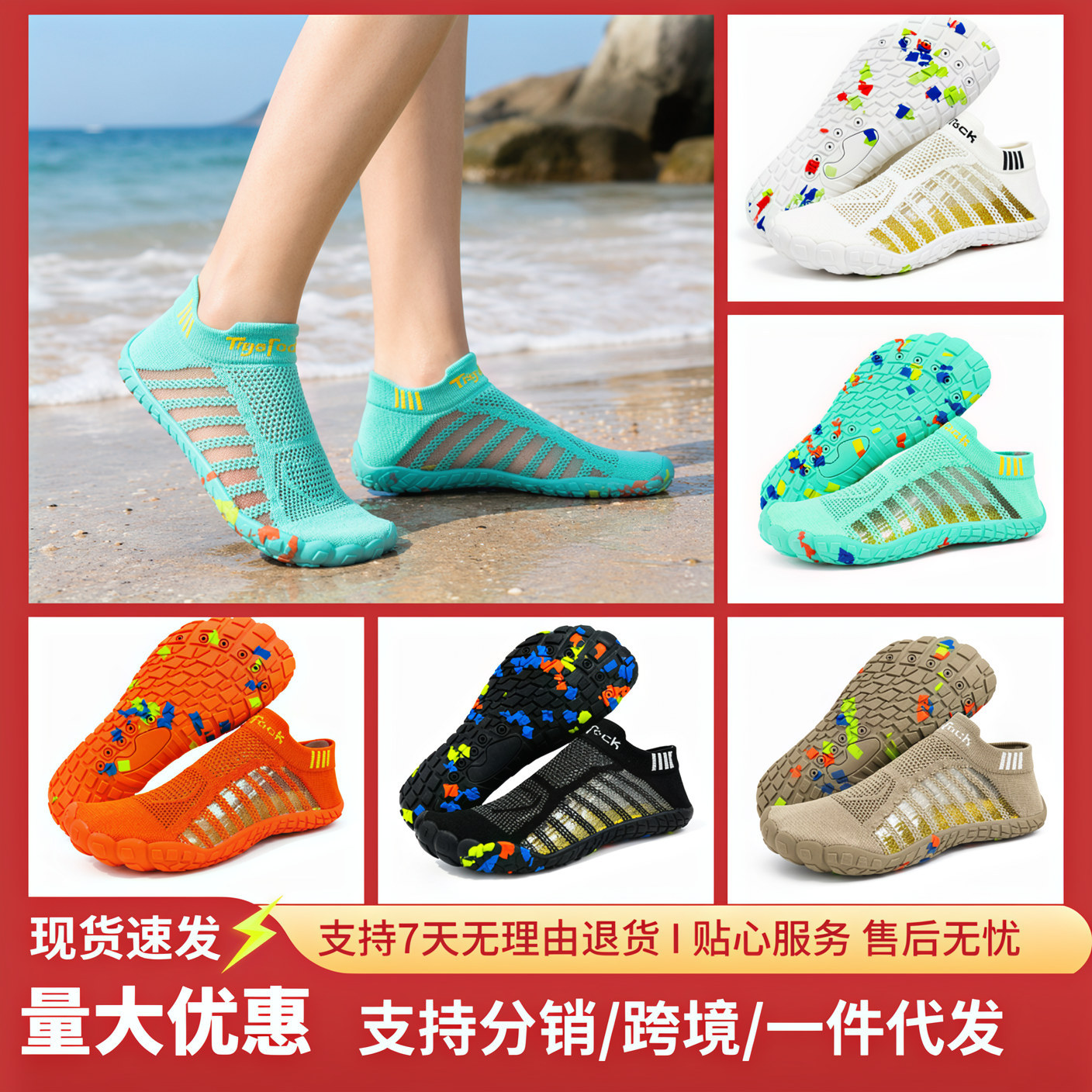 Zapatos de calcetines de verano transfronterizos de moda de punto vacío transpirable retroceso zapatos de playa ensanchados fábrica directa