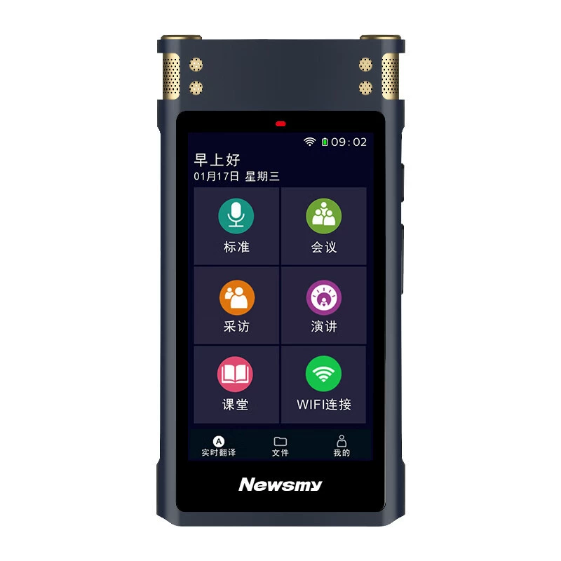 Newman M5 умный голосовой диктофон с AI-переводчиком для поездок за границу, офлайн синхронный перевод и текстовый перевод для бизнеса
