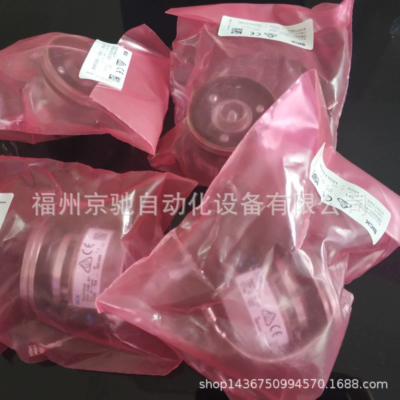 SRS50-HAA0-S21 1037799 Сервоприводной энкодер SICK SRS50-HAAO-S21 в наличии