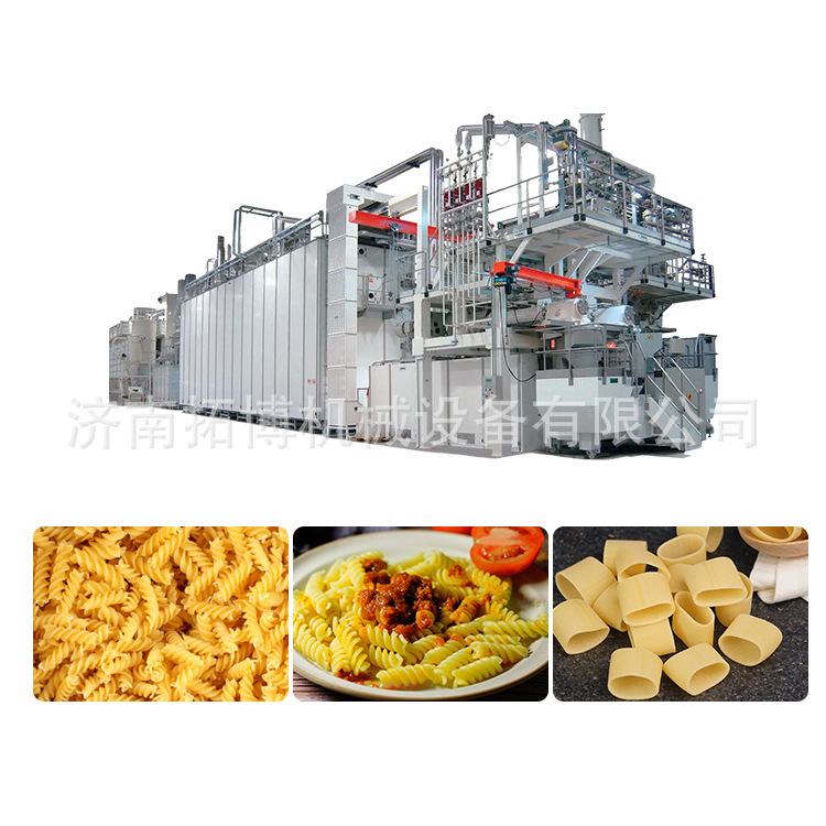 通心粉生产设备 意大利面生产线 空心面单螺杆生产机器