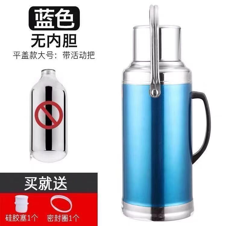 3.2 liters 8 pounds sky blue shell + sealing ring + stopper ✓